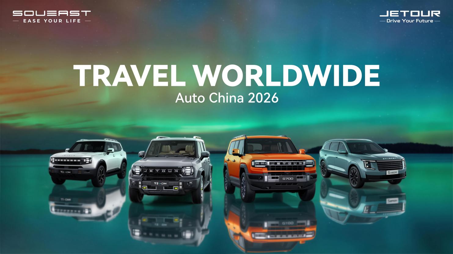 Jetour to showcase new models