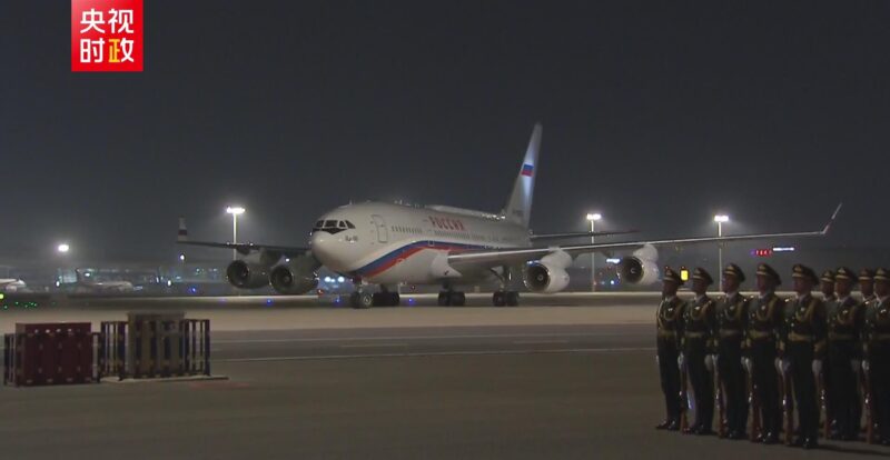 Russian President Vladimir Putin arrives in Beijing for state visit to China